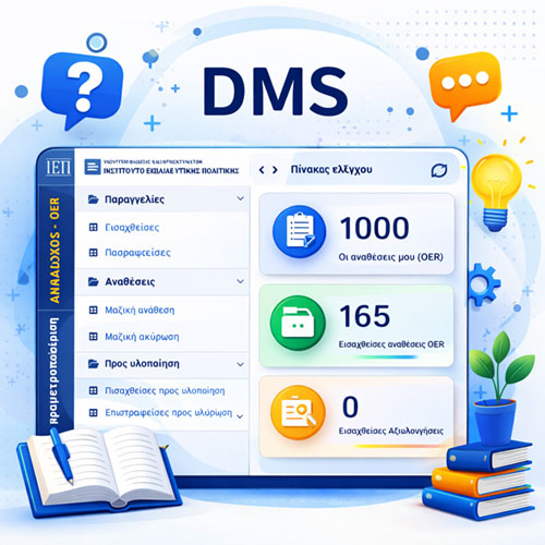 Open support ticket platform