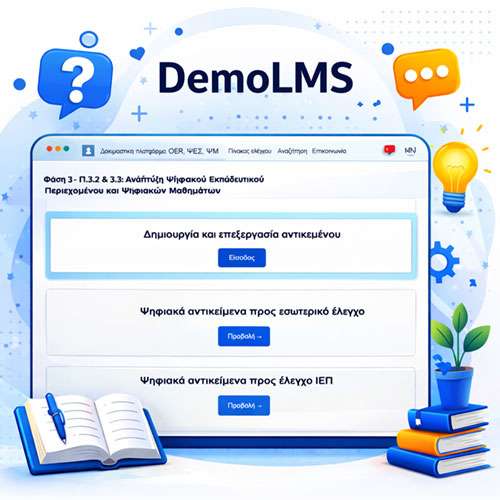 Open support ticket platform